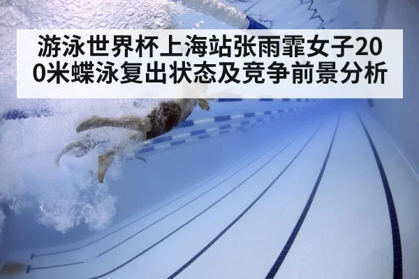 swimmer training underwater