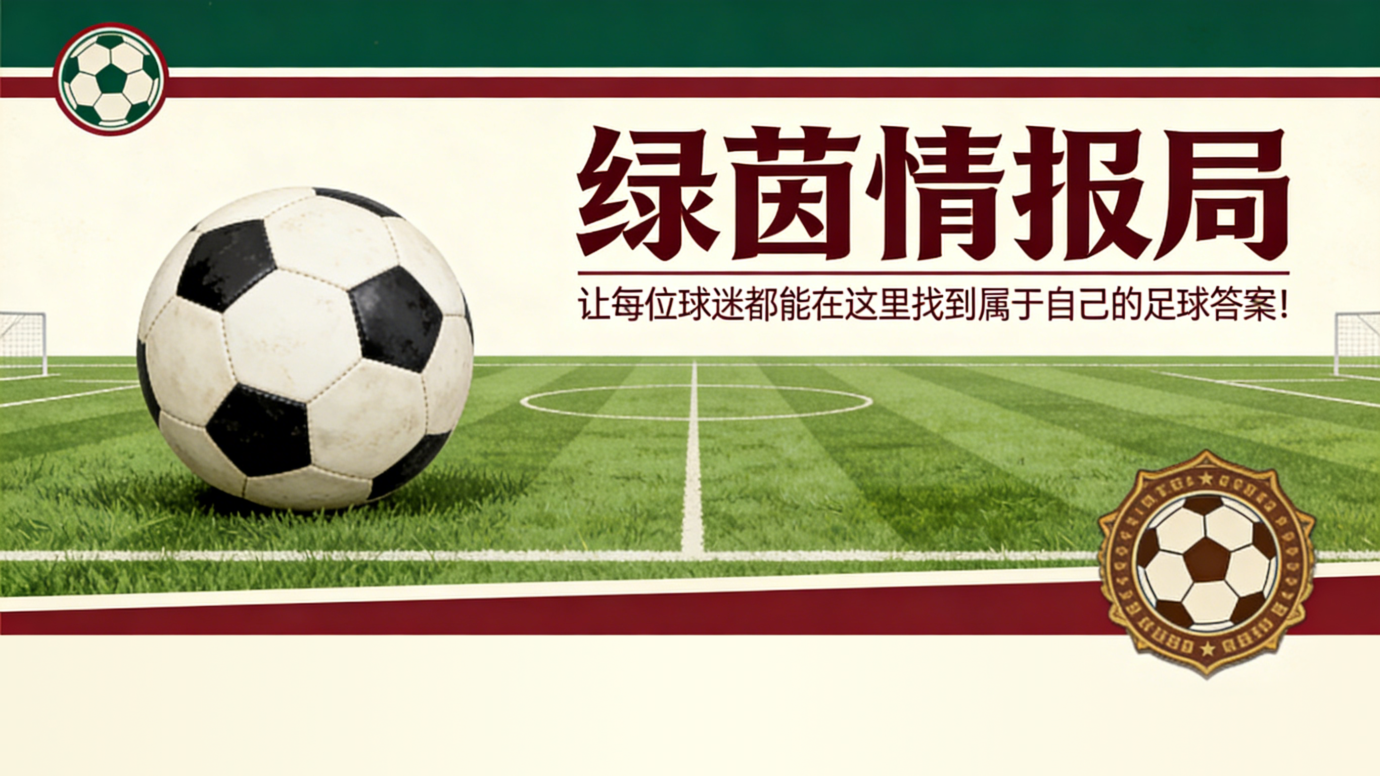 168彩票开奖网_APP下载_彩票查询_彩票走势图_福彩3D_体彩开奖查询_双色球历史查询-弗里克：“西甲冠军？我们还未庆祝任何事，还有五场比赛”